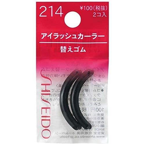 Shiseido Eyelash Curler Pads